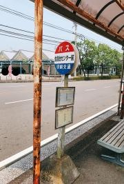 「生目台センター前」バス停留所