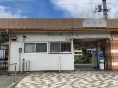赤坂駅