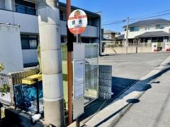 「徳光」バス停留所