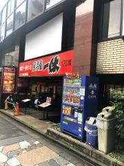 居酒屋一休　　王子店
