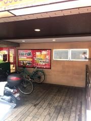 居酒屋一休　　王子店