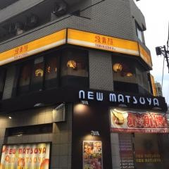 鳥貴族　麻布十番店