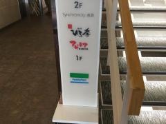 鮨処　ひろ季