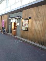 地鶏割烹　河松（かわしょう）