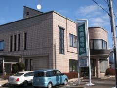 高橋整骨院
