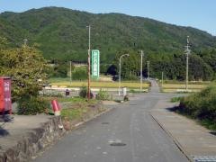 みどり接骨院
