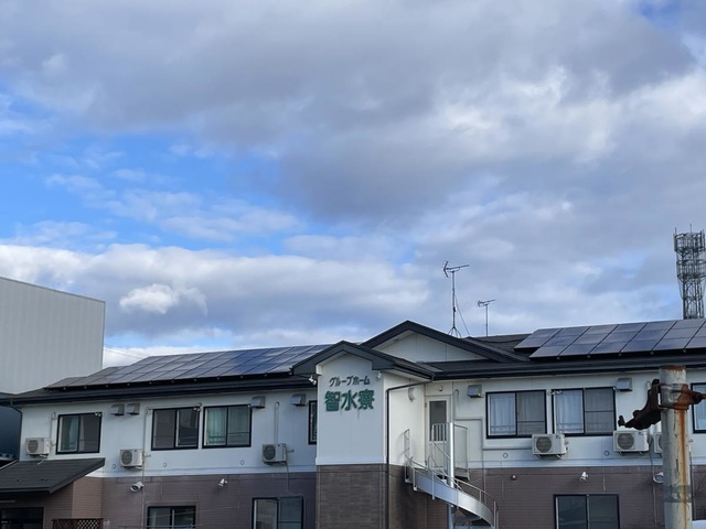 智水寮 看板