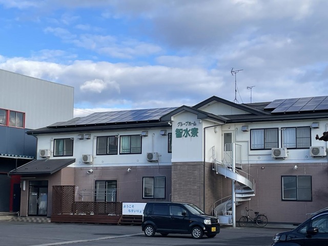 智水寮 看板