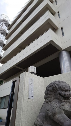 いわさき