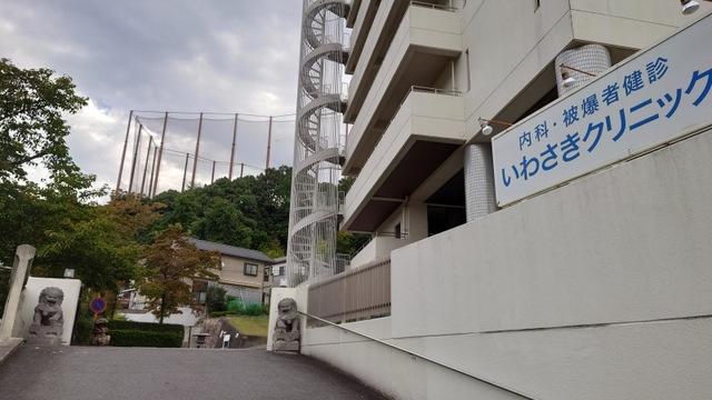 いわさき 施設外観