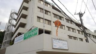 いわさき