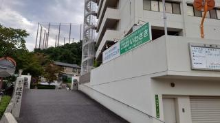 いわさき