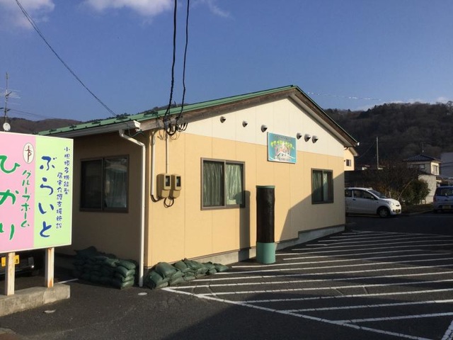 ひかり 施設外観