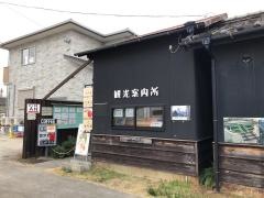 ぎゃらりぃ夢乃蔵