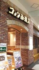 コメダ珈琲店　イオンモール大日店