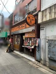 インド定食ターリー屋　江古田店
