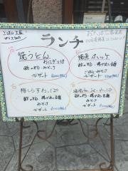 葦笛