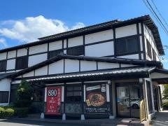 みくりやうどん