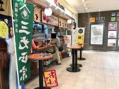 だるま酒場