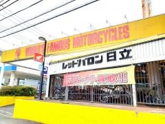 レッドバロン日立