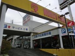 レッドバロン日立