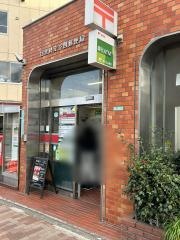 目黒碑文谷四郵便局