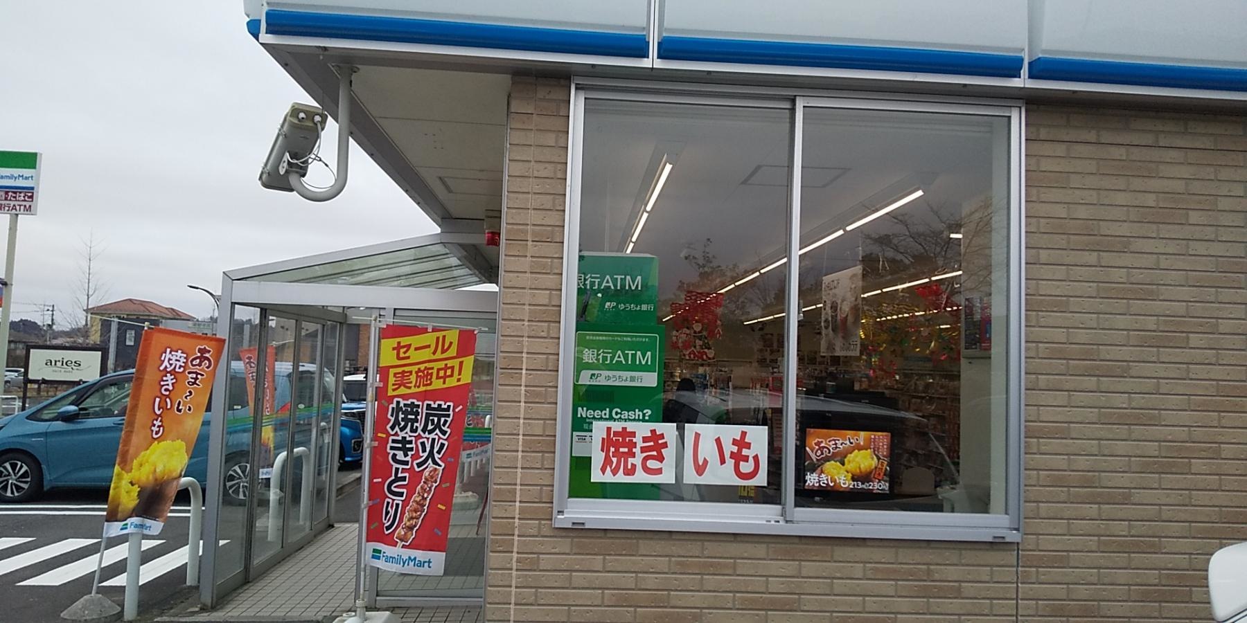 ファミリーマート　富谷成田四丁目店