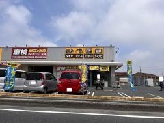 イエローハット　行橋店