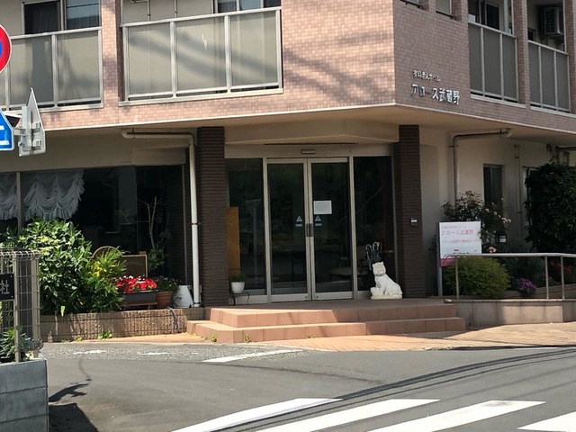 有料老人ホーム　順洋会武蔵野ガーデン