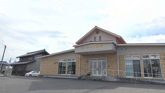 グループホームくるみ 施設外観