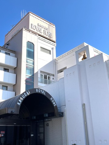 ロイヤルホーム春日井