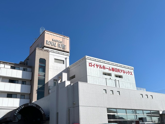 ロイヤルホーム春日井