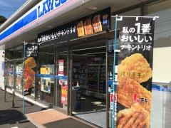 ローソン 呉郷原町店