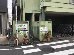 ガウディア　旭丘教室