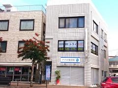 個別指導塾トライプラス　文教町校
