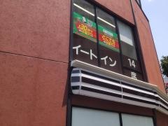 セブンイレブン　神楽坂5丁目店