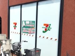 セブンイレブン　神楽坂5丁目店