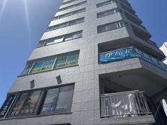 かんだ駅前整骨院