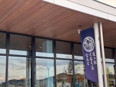 道の駅　くるくるなると