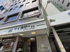 マイカリー食堂　博多駅前店