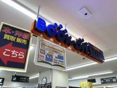 ブックオフＳＵＰＥＲ　ＢＡＺＡＡＲミーナ天神店