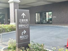 東京女子医科大学看護専門学校