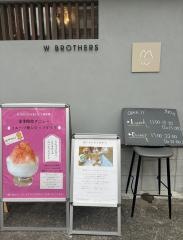 Ｗ　ＢＲＯＴＨＥＲＳ