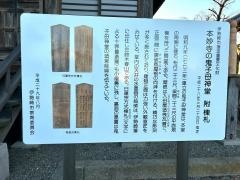 本妙寺