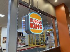 バーガーキング　アピタ阿久比店