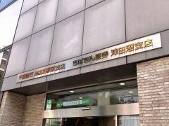 ちばぎん証券株式会社　津田沼支店