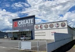 クリエイトエス・ディー　安中原市店