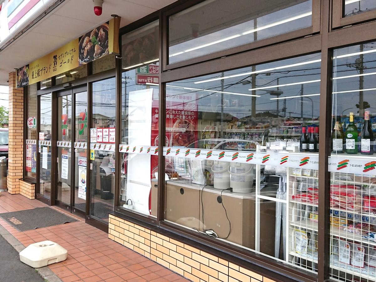 セブンイレブン市原五井西四丁目店