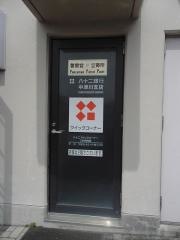 八十二銀行中津川支店