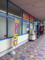 シンヤクドーアピー店